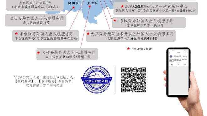 英超-布莱顿1-1水晶宫先赛暂升第8 维尔贝克替补头球十分角救主